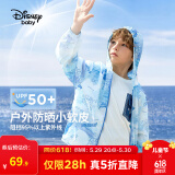 迪士尼（Disney）童装儿童防晒衣外套皮肤衣遮阳上衣宝宝夏季薄款UPF50+2024新款 蓝紫水彩唐老鸭-男【升级防晒】 130 cm【建议体重50-58斤左右】