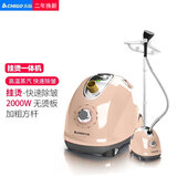 志高（CHIGO） 挂烫机家用熨斗烫衣服小型手持迷你熨烫机挂立式电熨斗大蒸汽熨烫衣服ZG-688 卡其色