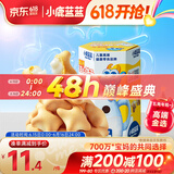 小鹿蓝蓝高钙DHA注心饼干/牛奶味/60g 宝宝儿童高钙注心饼干0反式脂肪酸