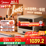 美的（Midea）小滋味2.0微烤炸一体机微波炉电烤箱空气炸三合一变频平板专业烘烤石墨烯烤管(C15)