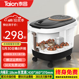 泰昌（Taicn）足浴盆全自动按摩足浴桶恒温电动泡脚盆洗脚盆足疗盆加热按摩神器男女 TC-Z5211 足浴盆