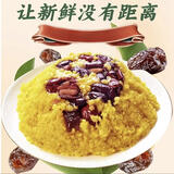 运农优品荟【黄金贡米】大黄米晋糕定制八宝饭大席饭加热即食软糯香甜 400g/盒×6盒