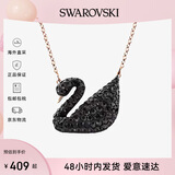 施华洛世奇（SWAROVSKI）黑天鹅大天鹅项链 女士项链高级感生日礼物送女友 5204134