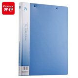 齐心(COMIX)坚固文件夹/资料夹/双弹簧夹A4 蓝色AR151A-W