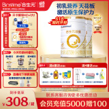 合生元（BIOSTIME）派星 较大婴儿配方奶粉2段(6-12个月)新国标 800克*2罐