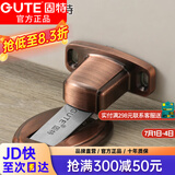 固特门吸 免打孔强磁地吸隐形门顶卫生间防撞门挡/门碰 红古铜【升级款】