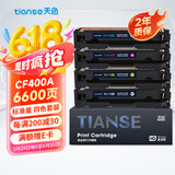 天色CF400A硒鼓适用惠普m277dw硒鼓HP Color LaserJet Pro m277n粉盒m252dw/n m274n打印机墨盒201A硒鼓