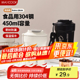 美厨（maxcook）保温杯咖啡杯马克杯304不锈钢水杯户外便携保冷杯子带盖450ml白色