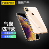 品胜 适用苹果Xs Max手机壳 iPhoneXs Max手机壳 透明轻薄防刮软壳气囊防摔手机保护壳