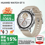 华为（HUAWEI）WATCH GT 5【国家补贴15%】运动智能手表两周续航蓝牙通话体温心率血氧健康监测送男女朋友礼物pro 46mm苍山灰【皮表带+贴膜】