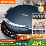 苏泊尔（SUPOR）电饼铛家用电饼档双面加热 可拆洗三明治早餐机煎饼锅 加深加大多功能烙饼锅 抗菌升降 JT34RQ875