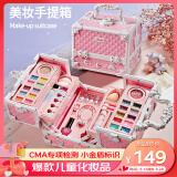 奥智嘉儿童化妆品玩具女孩六一儿童节礼物彩妆化妆盒口红指甲油公主套装