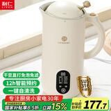 利仁（Liven）豆浆机迷你破壁机家用小型316不锈钢全自动轻音免滤免洗榨汁机打浆机料理机婴儿辅食机 LLJ-D662