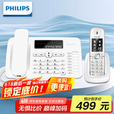 飞利浦（PHILIPS）数字无绳电话机无线座机子母机内线通话固定电话 DCTG496一拖一 白色