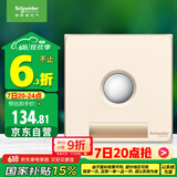 施耐德电气 红外感应地脚灯 皓呈系列 珍珠金色A3TFLIR_WG_C1