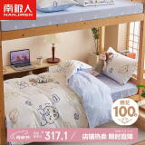 南极人全棉被褥套装宿舍六件套（三件套+枕芯+被芯+床褥）被子褥子组合