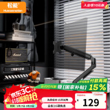 松能小小白T6G显示器支架T660吊装倒挂大承重电脑vesa快装支架机械臂引力架桌面无孔万向旋转伸缩增高 T6-1UP丨适配17-32吋丨快装面版