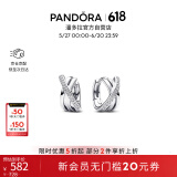 潘多拉（PANDORA）[618]密镶交错三环耳环女小众设计精致高级生日礼物送女友