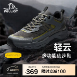 伯希和（Pelliot）[轻云]户外登山运动鞋男女徒步跑鞋防滑耐磨休闲鞋11411909男灰42