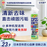 安速空调清洗剂日本进口420ml森林香型家用除菌免拆空调除异味消臭