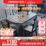 丰舍 餐桌 可变圆桌伸缩折叠实木岩板餐桌椅组合现代轻奢餐桌餐厅饭桌 黑灰色-意大利灰岩板-实木椅 【1.35米】 一桌8椅