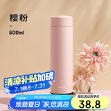 物生物（RELEA）保温杯304不锈钢水杯大容量男女泡茶杯学生儿童便携饮用杯子