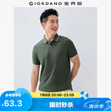 佐丹奴Polo衫男士蜂巢网眼珠地布男翻领上衣polo衫男短袖01011425