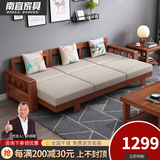 南宜 沙发实木沙发冬夏两用小户型现代中式转角贵妃款拉床款客厅家具 【拉床款64cm/位】三人位沙发 海绵坐垫