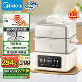 美的（Midea）电蒸锅电煮锅电火锅 蒸锅电蒸锅多功能锅家用蒸包子锅电热锅多用途锅24小时预约双层蒸笼ZGC262388