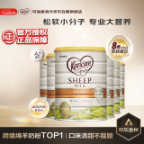 可瑞康（karicare）婴儿配方绵羊奶粉 1段(0-6个月) 900g 6罐箱装