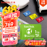 闪迪（SanDisk）1TB TF（MicroSD）内存卡 U3 4K高清视频 游戏存储卡 读速100MB/s Nintendo Switch任天堂授权