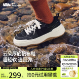 蕉下（beneunder）帆布鞋子男鞋厚底板鞋男休闲男鞋小白鞋增高奶酪白CW694
