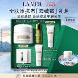 海蓝之谜（LA MER）奇迹云绒霜30ml修护紧致面霜护肤品套装化妆品礼盒母亲节生日礼物
