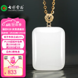七彩雲南小方糖无事牌18K金镶和田玉吊坠玉牌项链送女友送母亲 18K金镶小方糖无事牌