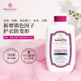 芳新（Forever New）50年品牌原装进口 棉香型洗衣液946ml机洗手洗洁净液家庭装