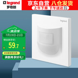 罗格朗（LEGRAND）开关插座面板 仕典玉兰白 无边框大面板 86型感应壁脚指示灯