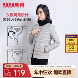 鸭鸭（YAYA）佟丽娅同款轻薄羽绒服女新款冬季短款圆领内胆修身时尚薄外套KXM 浅灰色【女款无领】 XL