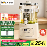 小熊（Bear）养生壶 养生桶花茶桶 水龙头烧水壶煮茶器煮茶壶 玻璃花茶壶电热水壶 3L大容量ZDH-F30F1