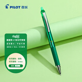 百乐（PILOT）按动可擦笔frixion可擦中性笔小学生可擦水性笔彩色学生考试办公用笔LFPK-25S4-G 绿色单支