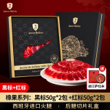 JAMON BELLOTA西班牙进口伊比利亚橡果火腿整腿切片礼盒端午送礼品200g源头直发