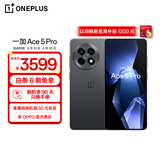 一加 Ace 5 Pro 12GB+512GB 潜航黑 骁龙 8 至尊版 风驰游戏内核 oppo游戏AI智能5G电竞手机