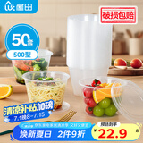 屋田一次性饭盒快餐盒打包盒塑料圆形带盖500型 50套外卖打包汤碗