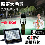 朋科led投光灯工地照明灯 户外大灯探照灯强光大面积室外防水射灯 接电款400W 白光 足瓦照800平