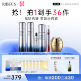 伊贝诗【紧致保湿 】鱼子精华蛋白护肤品套装提拉紧致淡化干纹紧致 新鱼子酱【高阶版6件套】