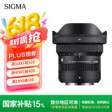 适马（SIGMA）10-18mm F2.8 DC DN｜Contemporary 半画幅微单  恒定大光圈超广角变焦镜头（富士X卡口）