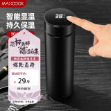 美厨（maxcook）真空保温杯 304不锈钢显温水杯500ml办公室泡茶车载 母亲节礼物
