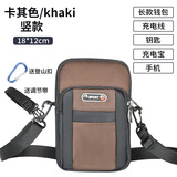 途尊新款户外腰包男士穿皮带多功能包防水运动包斜挎手机包横竖款挂包 咖啡【竖款】挎包/6.5寸