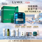 海蓝之谜（LA MER）奇迹晚霜60ml紧致抗老面霜护肤品套装化妆品礼盒母亲节生日礼物女