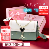 黑色之吻（BLACKKISS）女包轻奢520送女朋友礼物送老婆斜挎包小方包单肩包小包包女高级 绿拼白礼盒款）（送人十分体面）