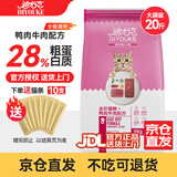 迪尤克（DIYOUKE）猫粮 全价猫粮成猫幼猫英短美短宠物猫通用 【店长推荐】牛肉味10kg